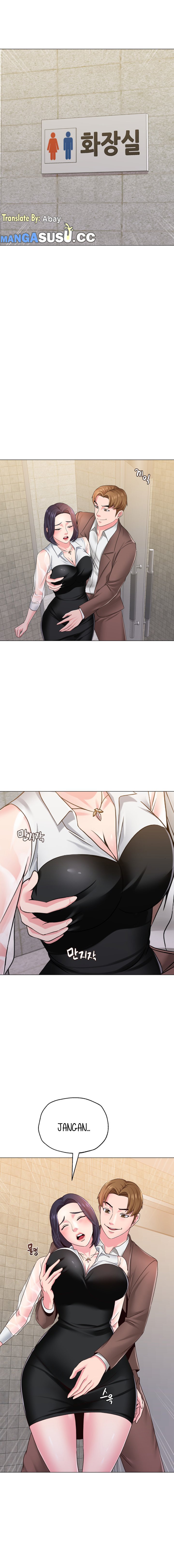 Sexual Teacher - Chapter 33 3