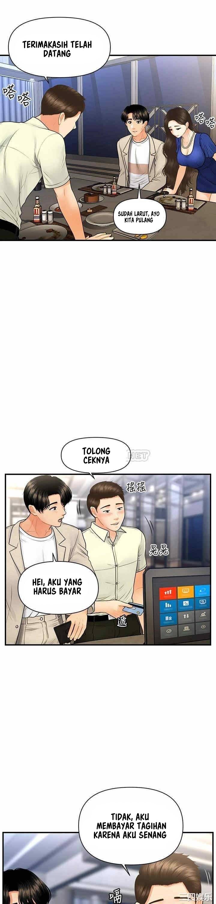 You&#8217;re so Handsome - Chapter 87 23