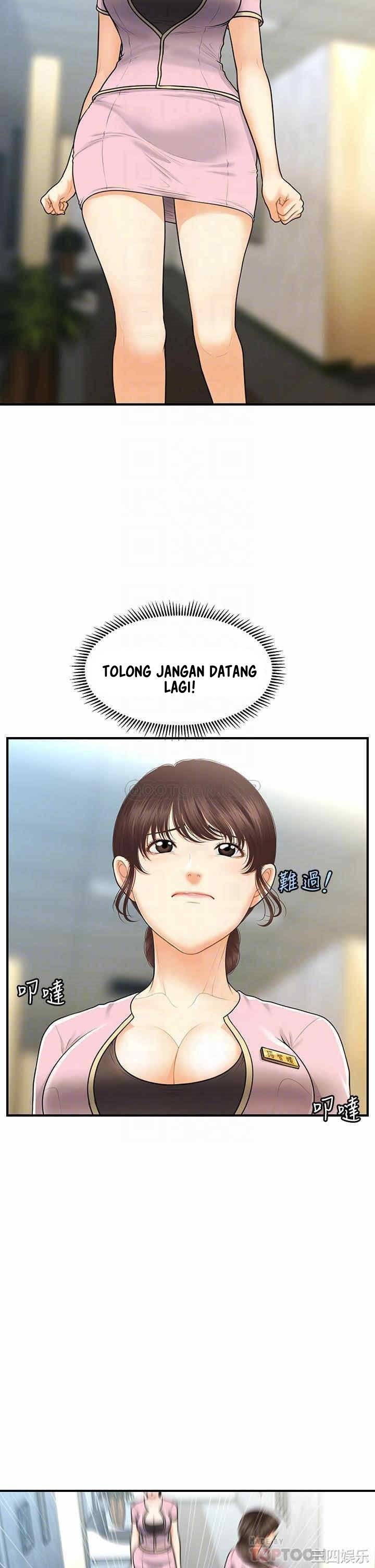 You&#8217;re so Handsome - Chapter 87 8