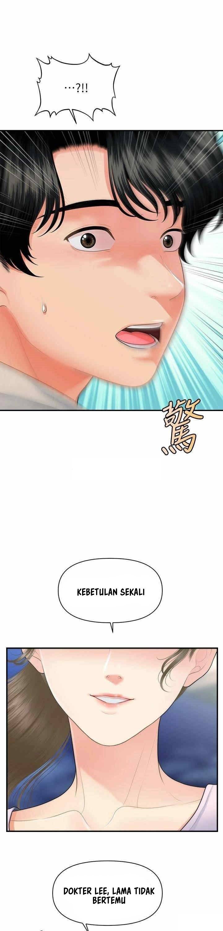 You&#8217;re so Handsome - Chapter 87 28