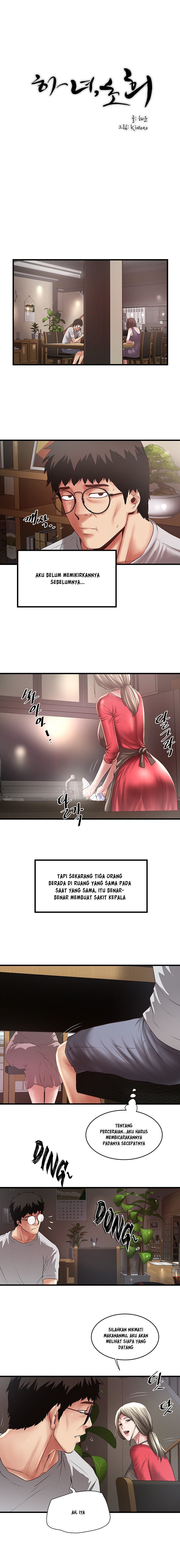 The Housemaid - Chapter 77 4