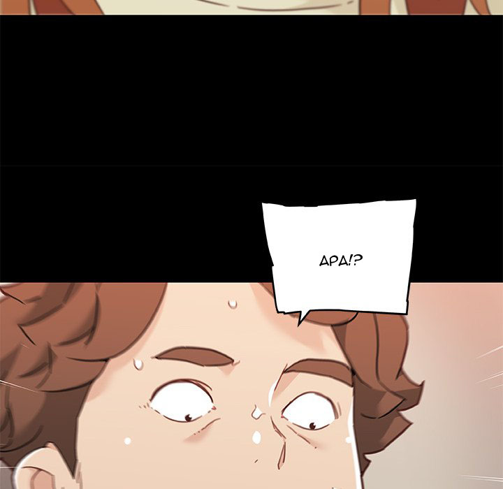 Family Adjustments - Chapter 77 72