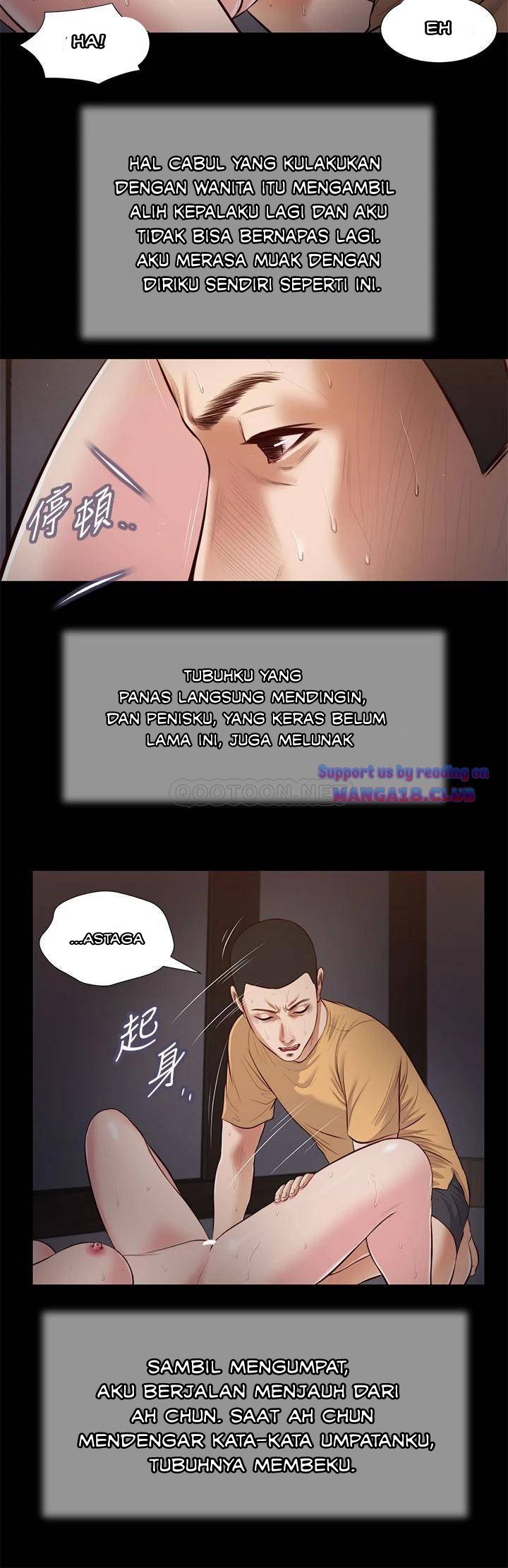 Concubine - Chapter 38 22