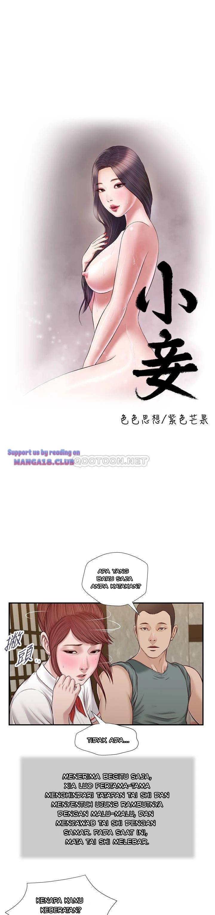 Concubine - Chapter 38 5