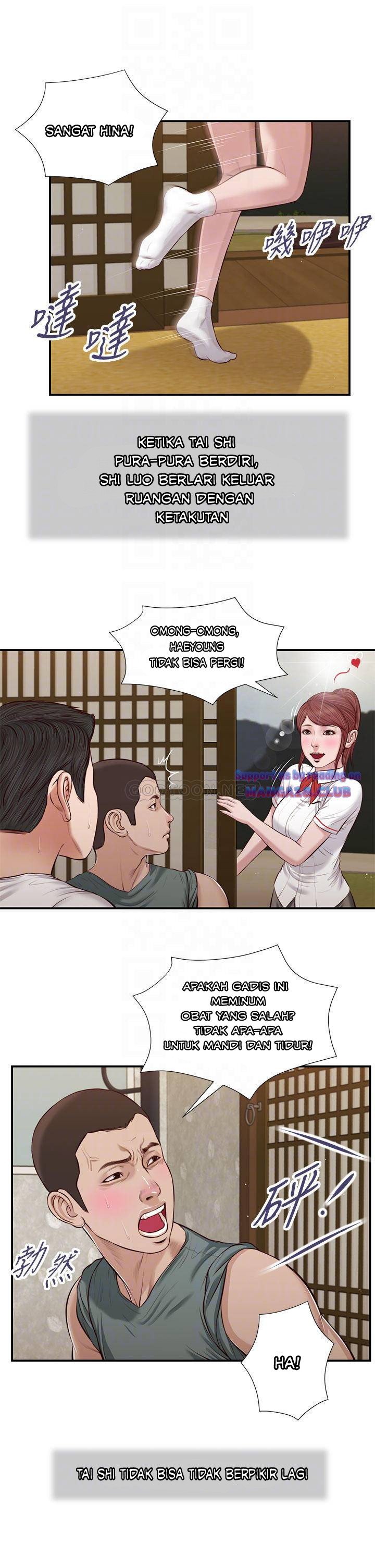 Concubine - Chapter 38 8