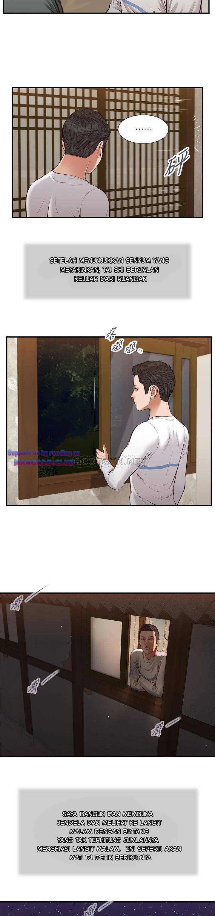 Concubine - Chapter 38 15