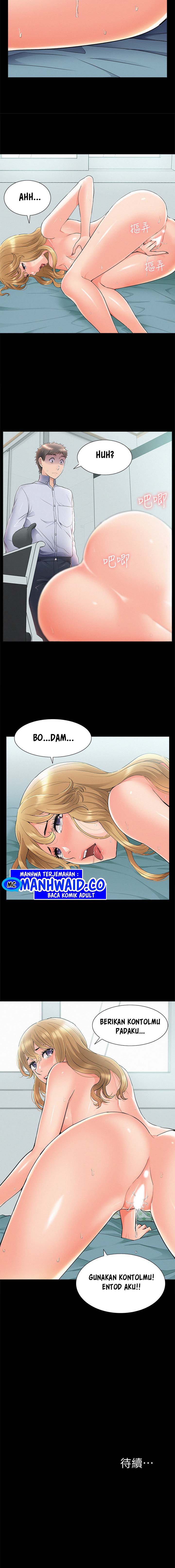 Your Situation - Chapter 51 16