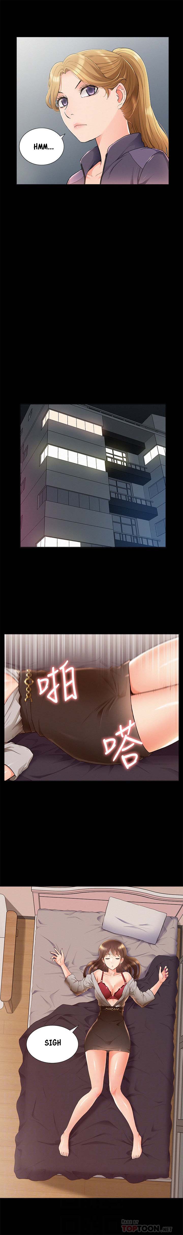 Your Situation - Chapter 51 6