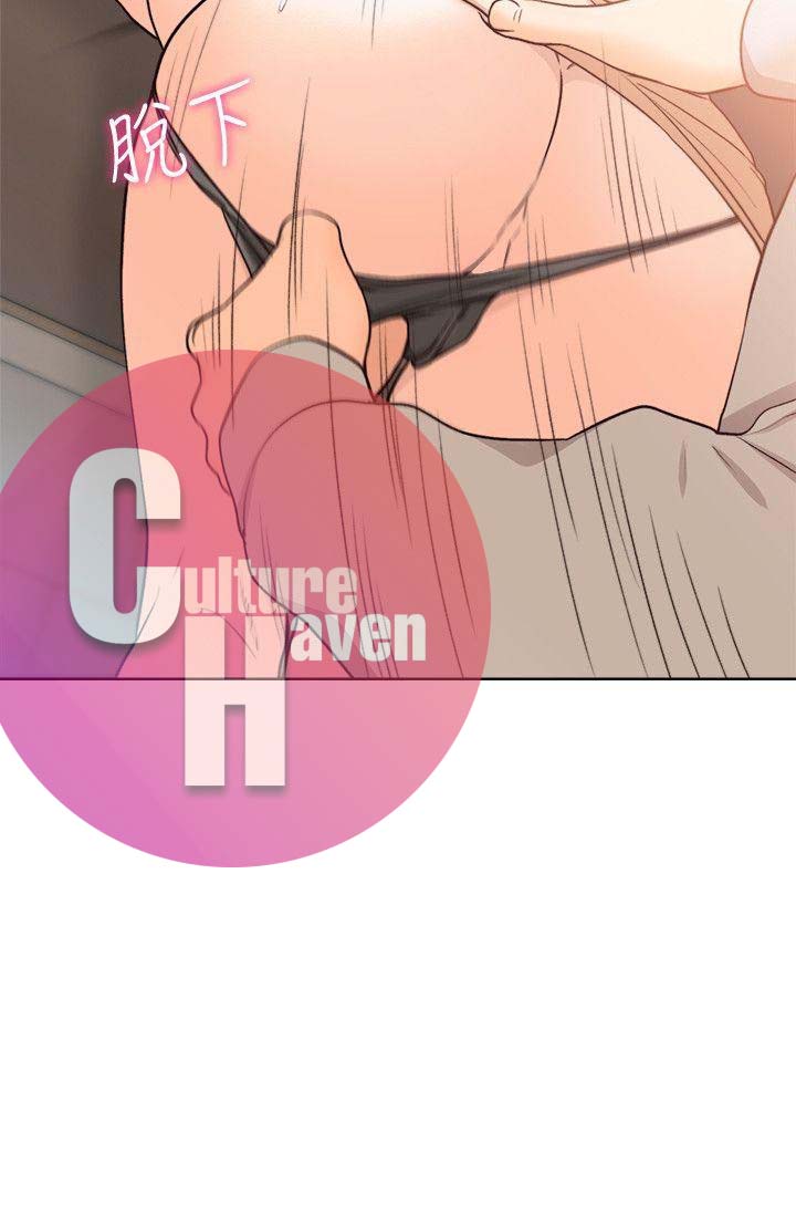 Lust Awakening - Chapter 98 29