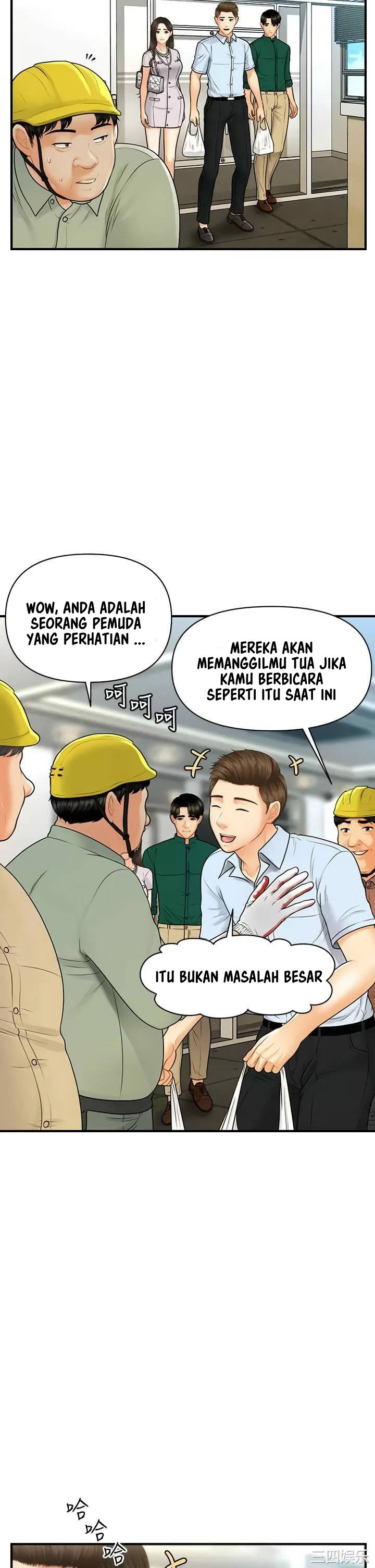 You&#8217;re so Handsome - Chapter 98 6