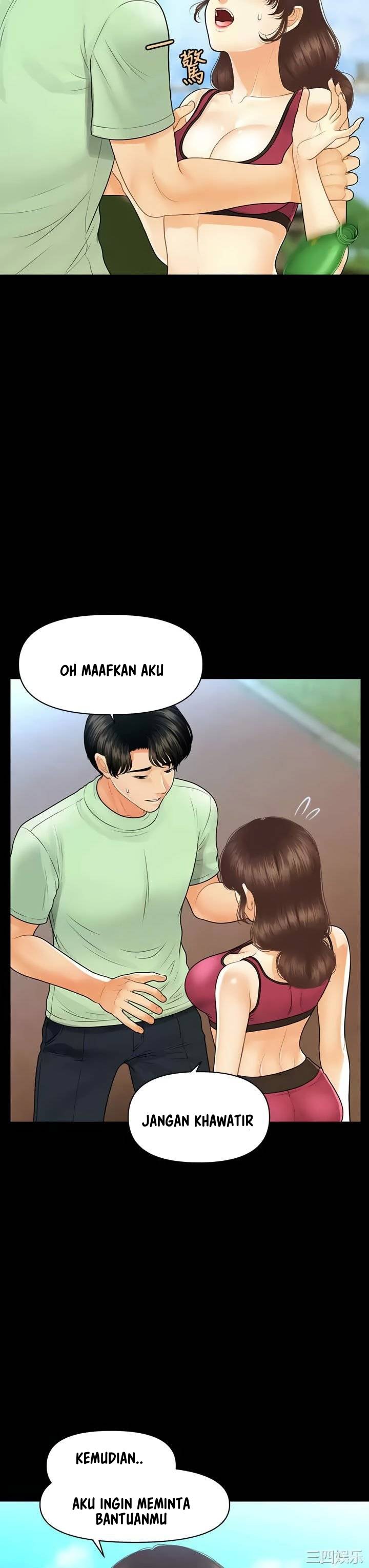 You&#8217;re so Handsome - Chapter 98 32