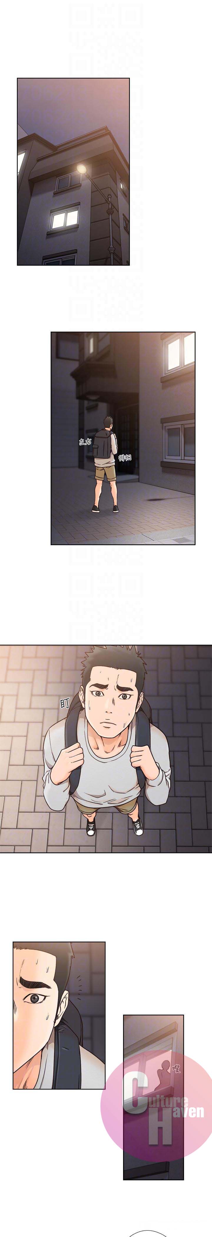 Lust Awakening - Chapter 98 9