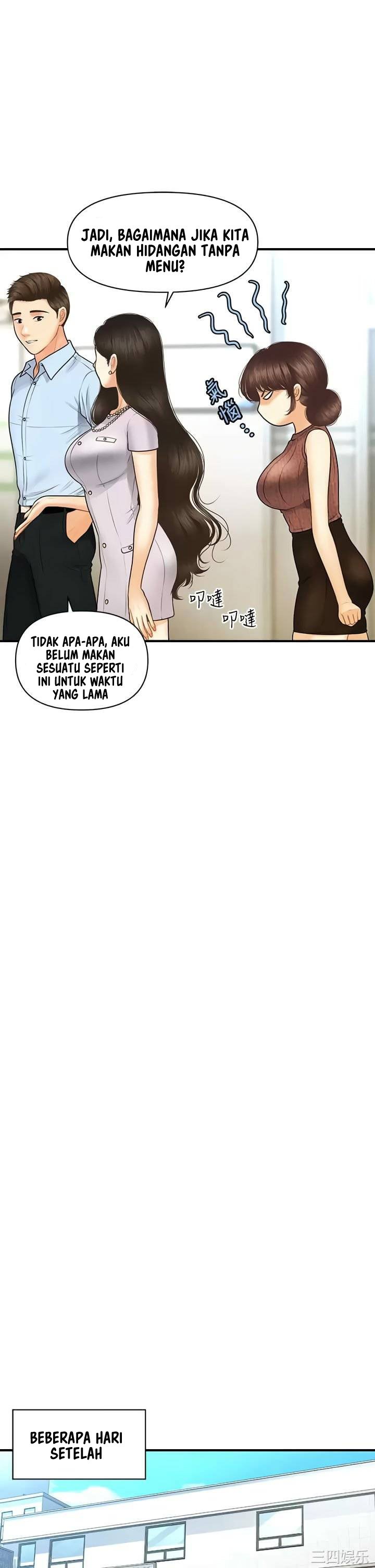You&#8217;re so Handsome - Chapter 98 18