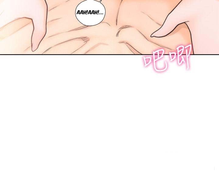 Lust Awakening - Chapter 98 5