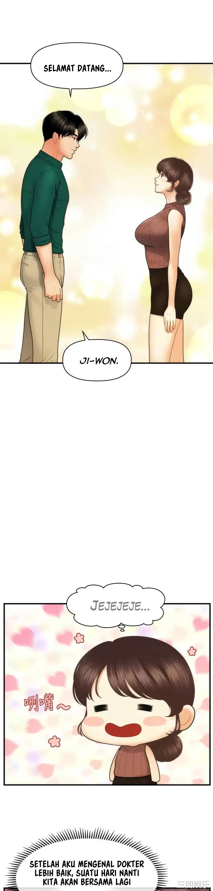 You&#8217;re so Handsome - Chapter 98 12