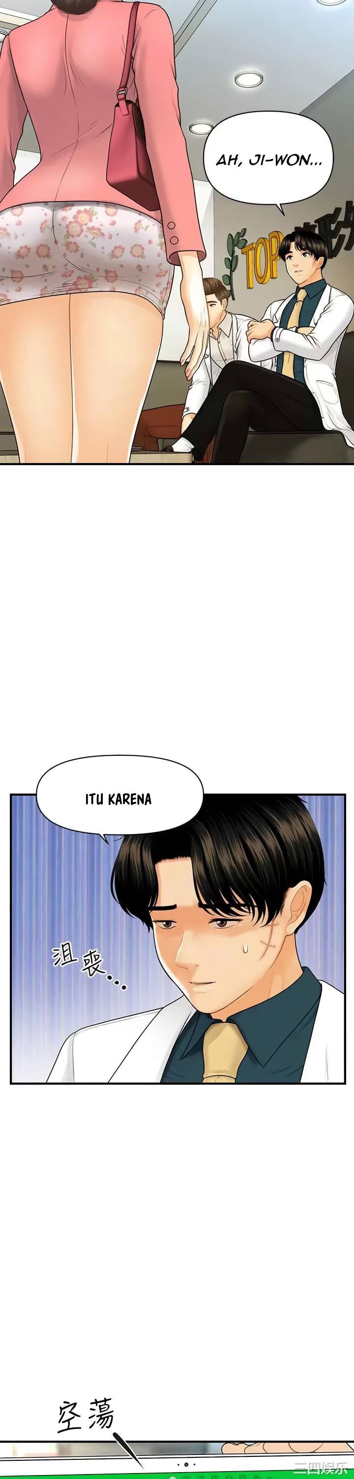 You&#8217;re so Handsome - Chapter 98 22