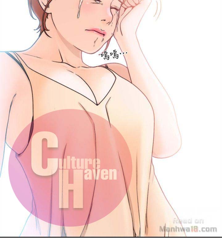 Lust Awakening - Chapter 98 25