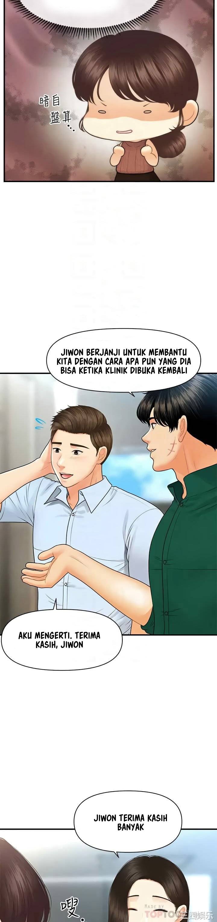 You&#8217;re so Handsome - Chapter 98 13