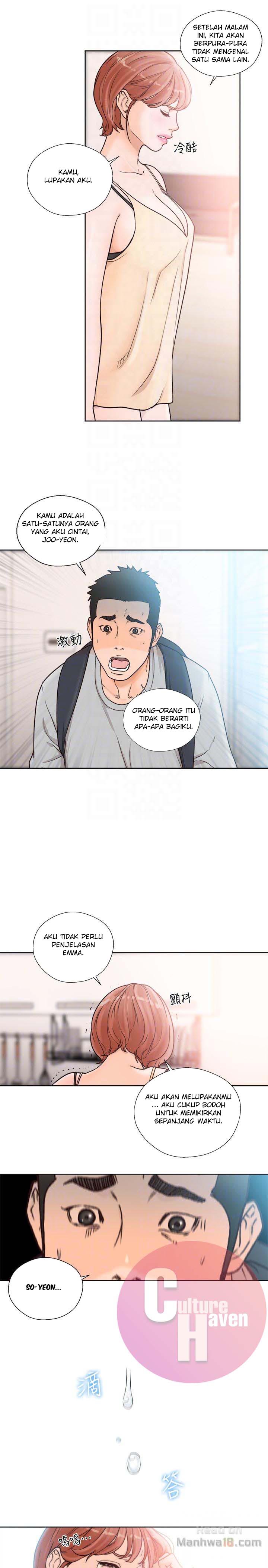 Lust Awakening - Chapter 98 24