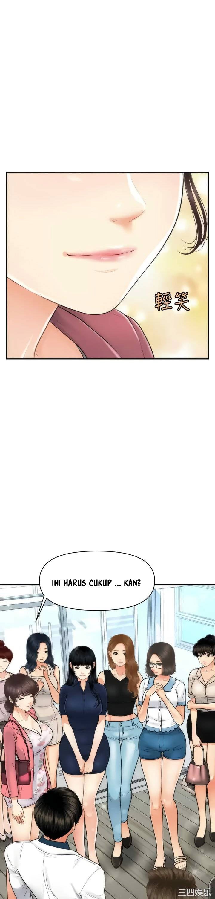 You&#8217;re so Handsome - Chapter 98 39