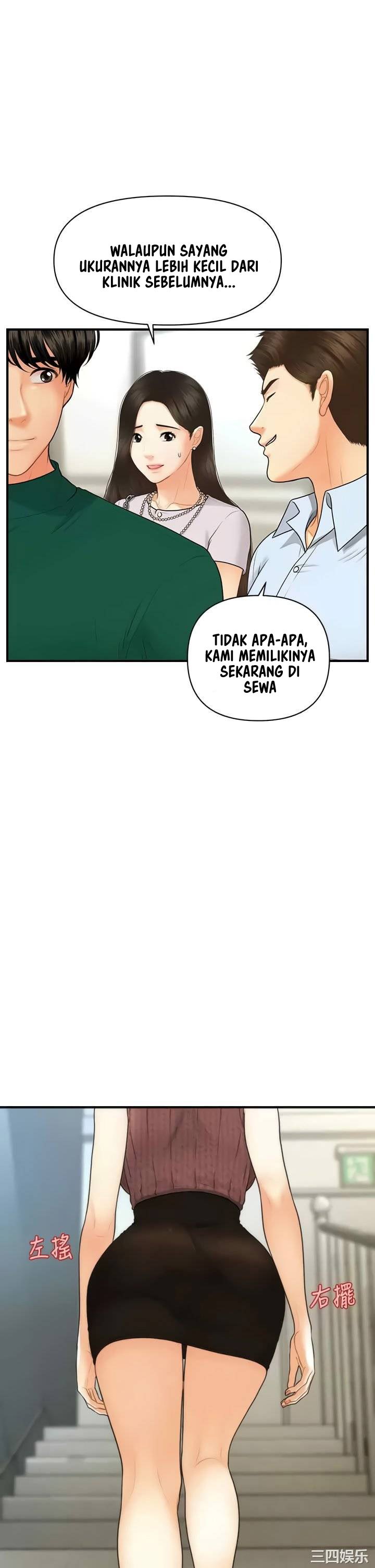 You&#8217;re so Handsome - Chapter 98 8