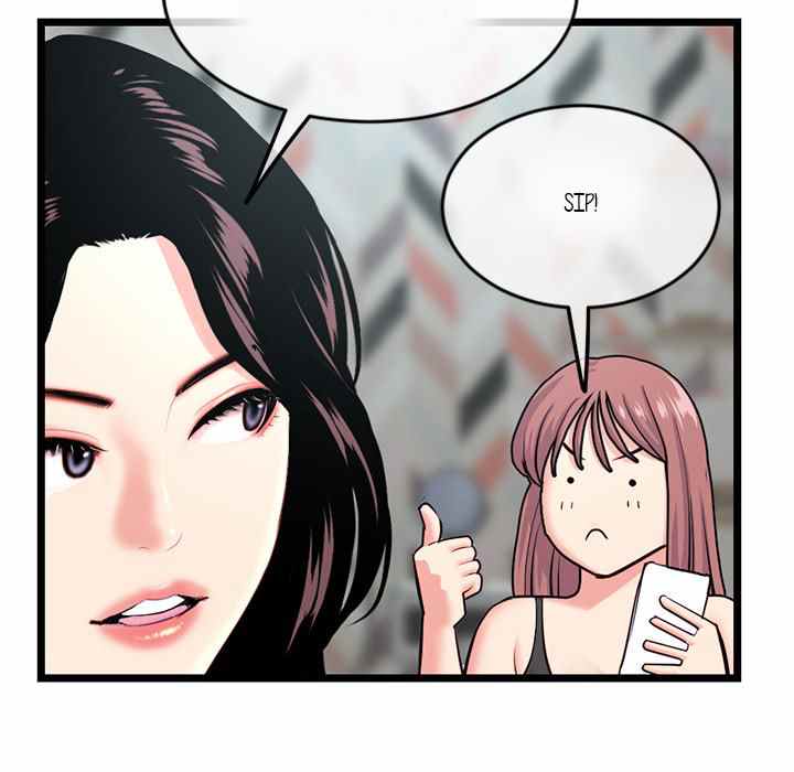 Midnight PC Cafe - Chapter 24 17
