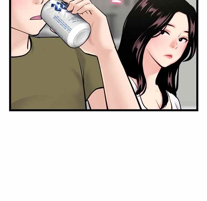 Midnight PC Cafe - Chapter 24 48
