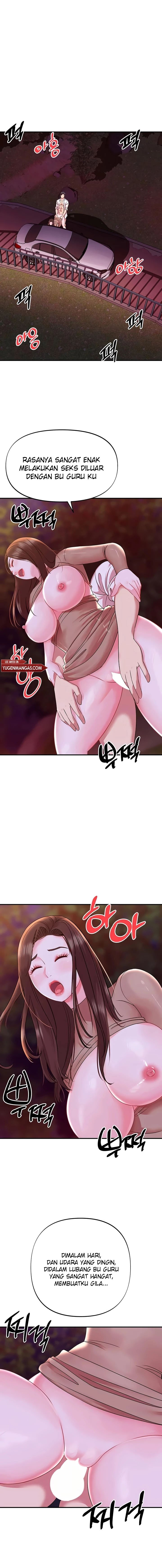 My Young Married Teacher - Chapter 24 16