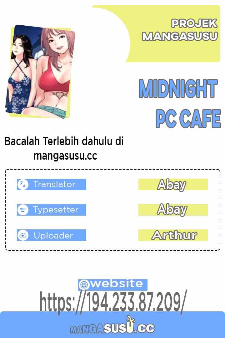Midnight PC Cafe - Chapter 24 1