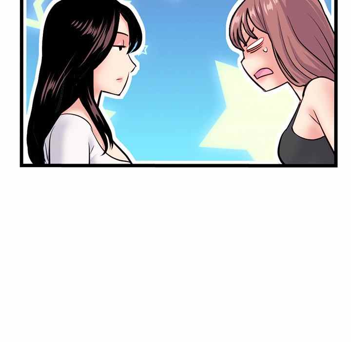 Midnight PC Cafe - Chapter 24 76