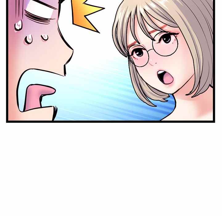 Midnight PC Cafe - Chapter 24 138