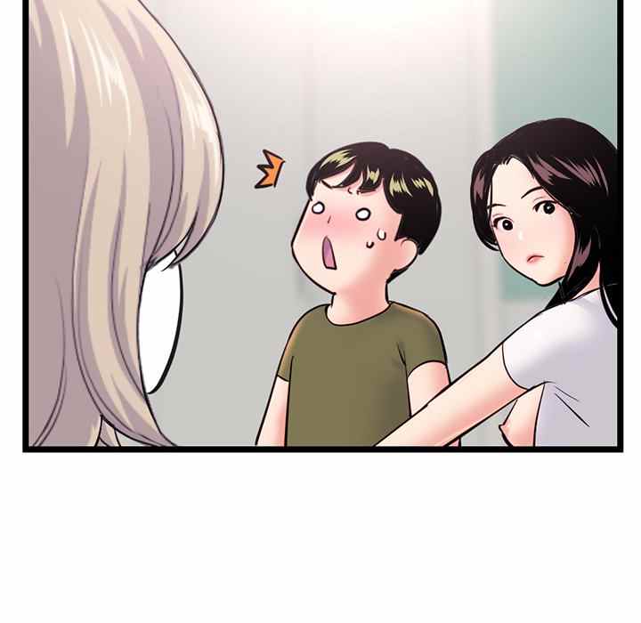 Midnight PC Cafe - Chapter 24 132