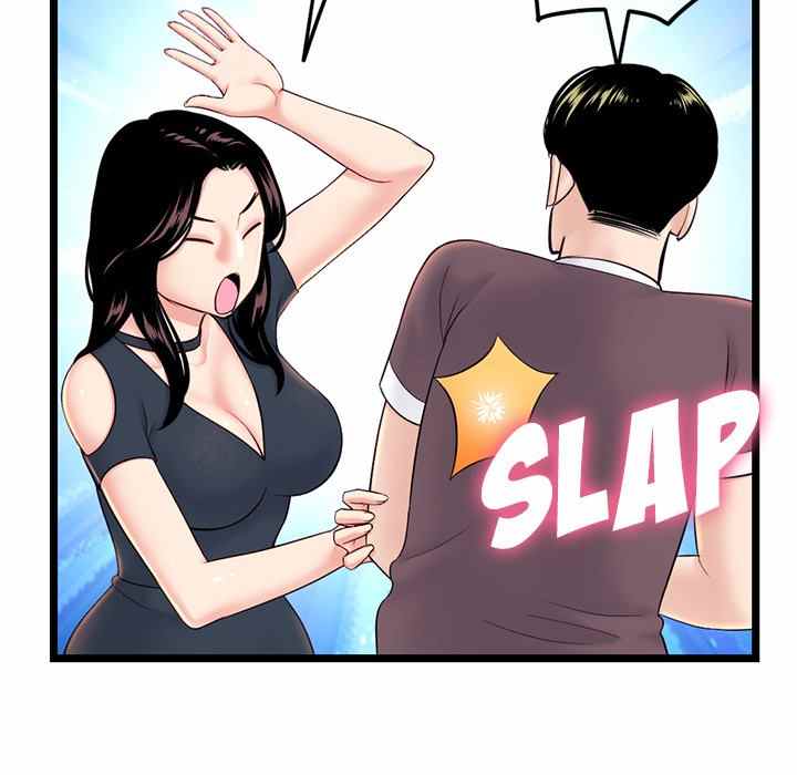 Midnight PC Cafe - Chapter 24 29