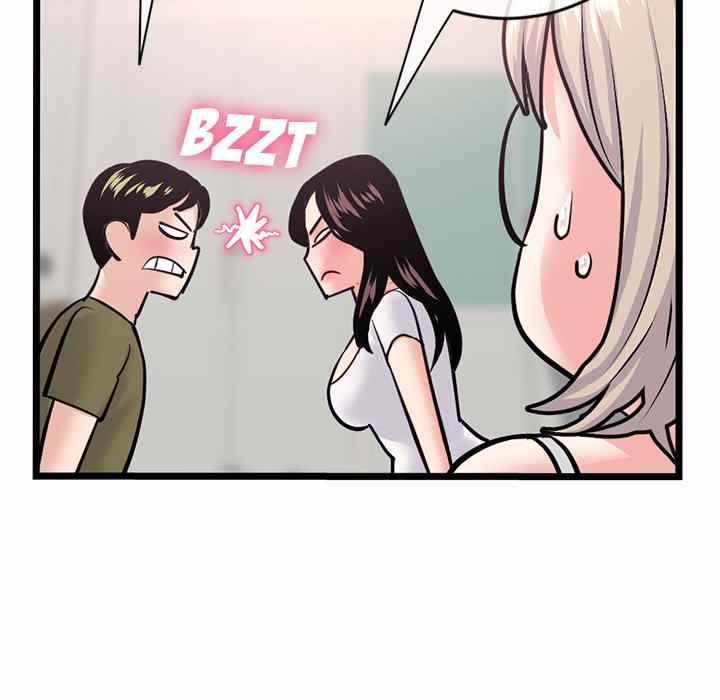Midnight PC Cafe - Chapter 24 68