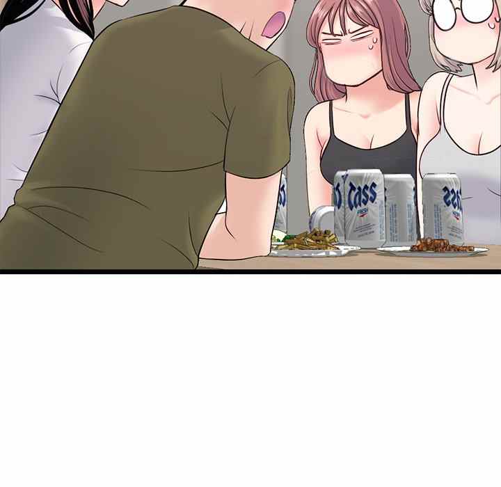Midnight PC Cafe - Chapter 24 109