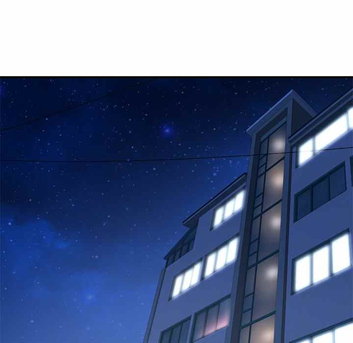 Midnight PC Cafe - Chapter 24 39