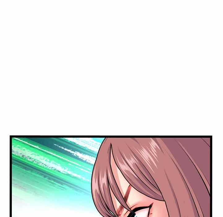 Midnight PC Cafe - Chapter 24 73
