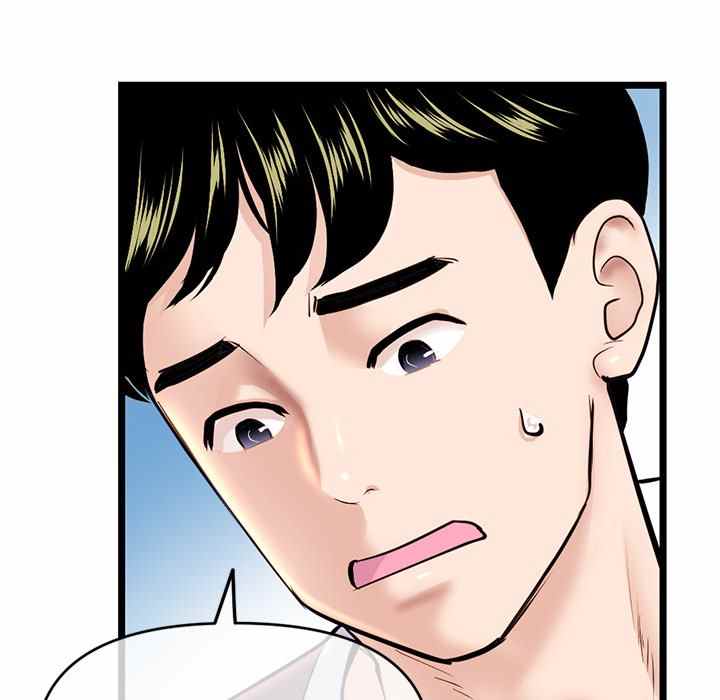 Midnight PC Cafe - Chapter 24 9