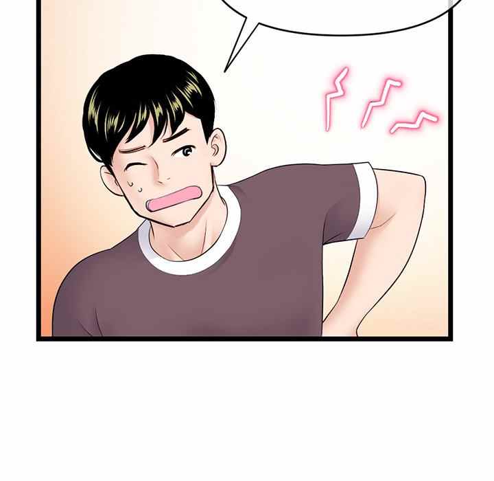 Midnight PC Cafe - Chapter 24 33