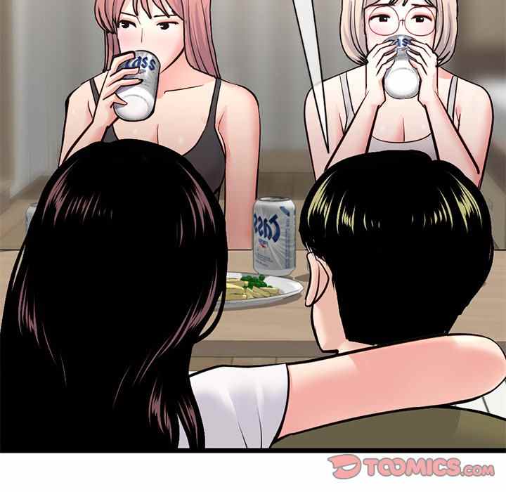 Midnight PC Cafe - Chapter 24 54