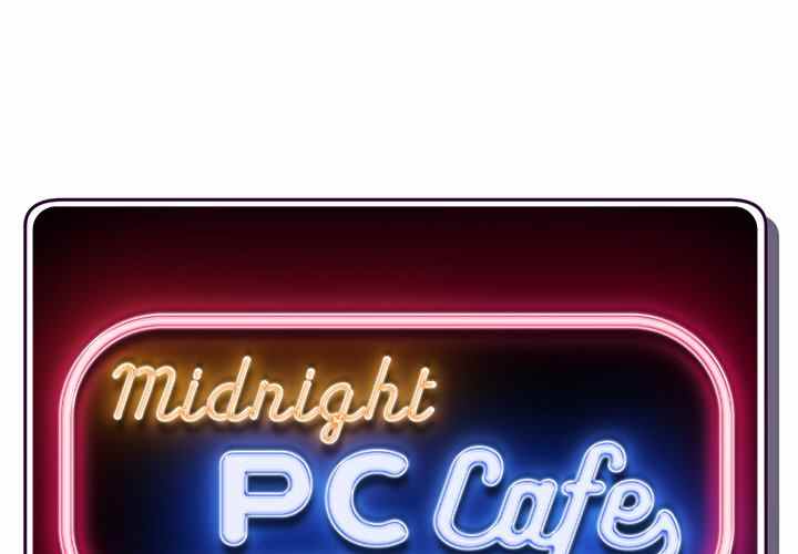 Midnight PC Cafe - Chapter 24 3