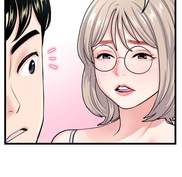 Midnight PC Cafe - Chapter 24 21