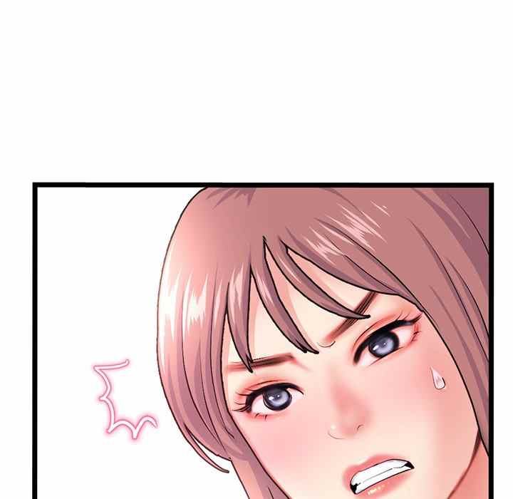 Midnight PC Cafe - Chapter 24 81