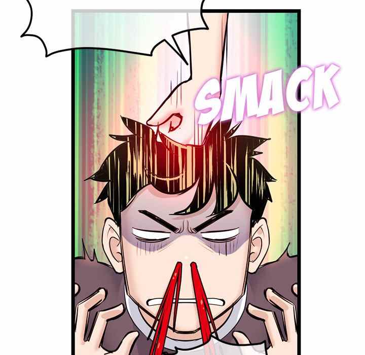 Midnight PC Cafe - Chapter 24 13