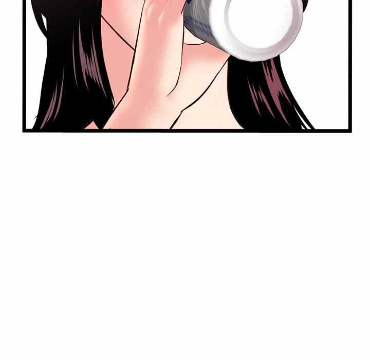 Midnight PC Cafe - Chapter 24 80