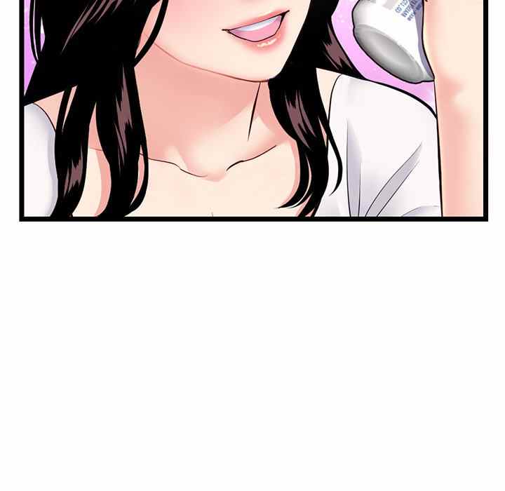 Midnight PC Cafe - Chapter 24 46