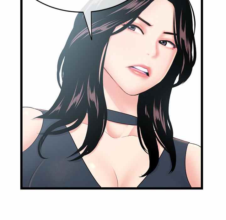 Midnight PC Cafe - Chapter 24 31
