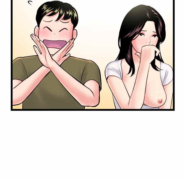 Midnight PC Cafe - Chapter 24 134