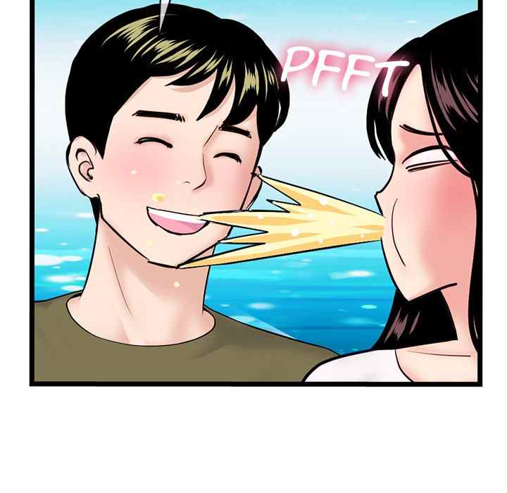 Midnight PC Cafe - Chapter 24 66