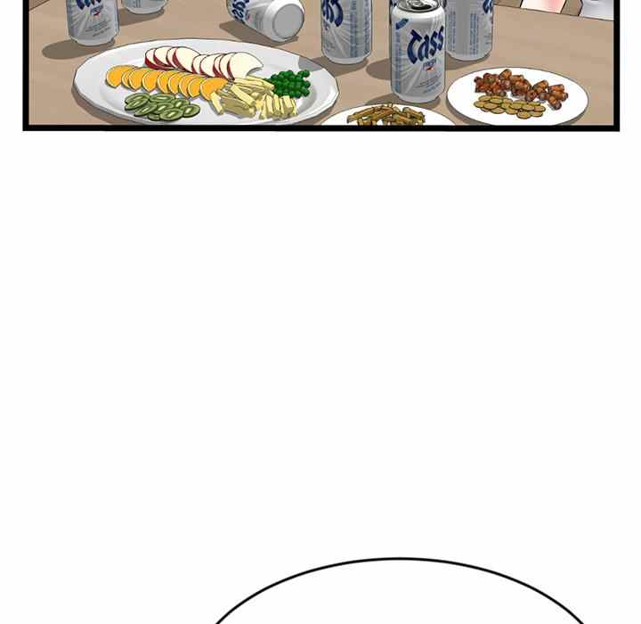 Midnight PC Cafe - Chapter 24 84